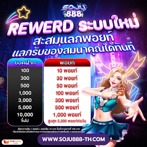 0B989E0B8A1-E0B981E0B8A5E0B881E0B89EE0B8ADE0B8A2E0B897E0B98C-soju888-th.com_