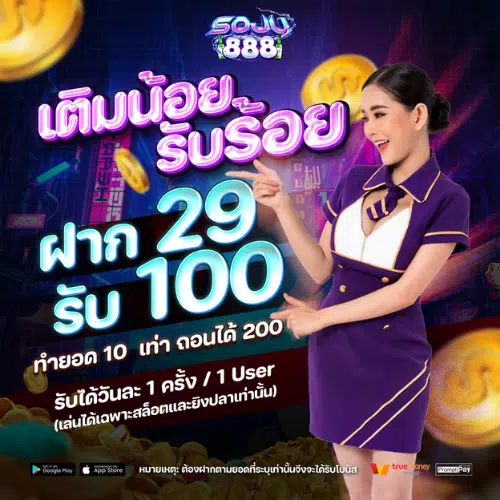 B8A1E0B899E0B989E0B8ADE0B8A2-E0B8A3E0B8B1E0B89AE0B8A3E0B989E0B8ADE0B8A2.png